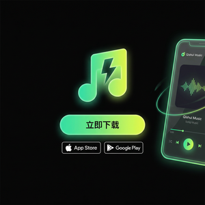 汽水音乐礼品卡购买方法