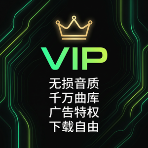 汽水音乐节日音乐推荐功能介绍